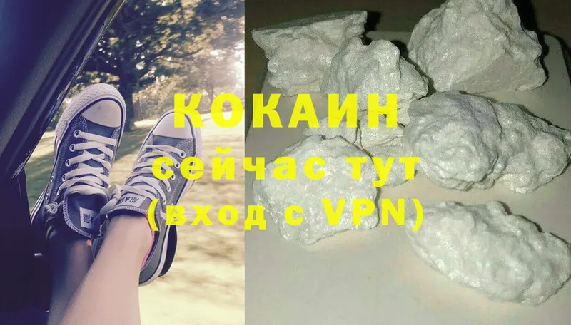 закладка  Енисейск  Cocaine 99% 