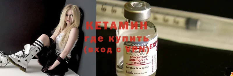 КЕТАМИН ketamine  shop состав  Енисейск 